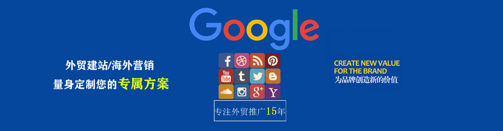 荥阳百度信息流